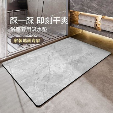 硅藻土吸水地墊 防滑速乾地墊 浴室地墊 硅藻泥軟地墊 矽藻土軟地墊 硅藻泥瞬吸墊 浴室腳踏墊888