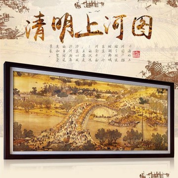 🔥台灣-出貨🔥 清明上河圖鑽石畫客廳辦公室2025年新鑽石畫滿鑽全景大幅5D磚石秀