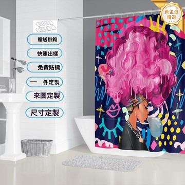 【防水防黴】浴室隔斷簾 浴簾 防水簾 門簾 窗簾 數碼印花 加厚春亞紡 四件套套裝 衛生間乾溼分離 北歐風格