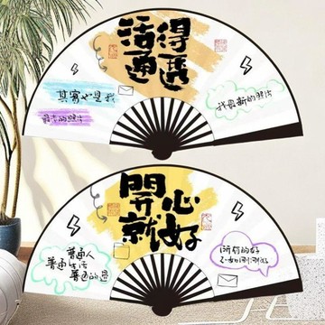 【爆款】網紅語國潮絹布摺扇 高顏值夏季乘涼必備十寸竹骨大摺扇 XGXV