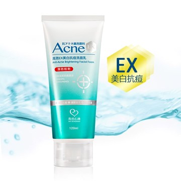 我的心機 高效EX美白抗痘洗面乳120ml