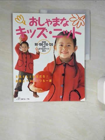 【書寶二手書T9／美工_R4L】????????????_日文