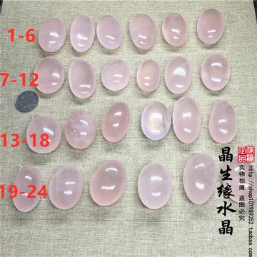 天然水晶粉晶原石迷你手把件把玩礦石晶體顏色粉嫩 多款可選