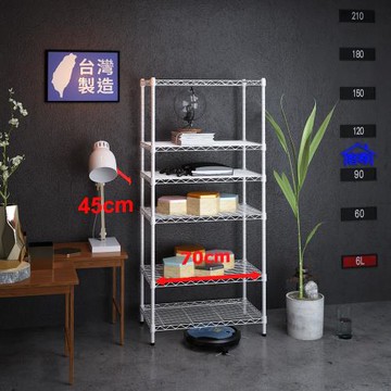 客尊屋-粗管小資型 45x70X165cm 白騎士六層架