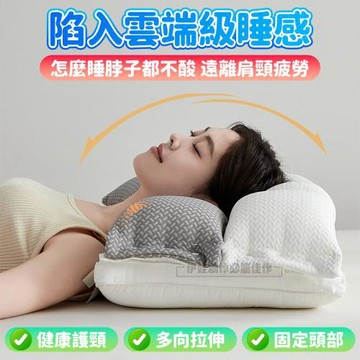 日式雙層反牽引護頸枕 三合一牽引枕 O型定位枕 可拆洗枕頭芯 助眠枕 枕頭