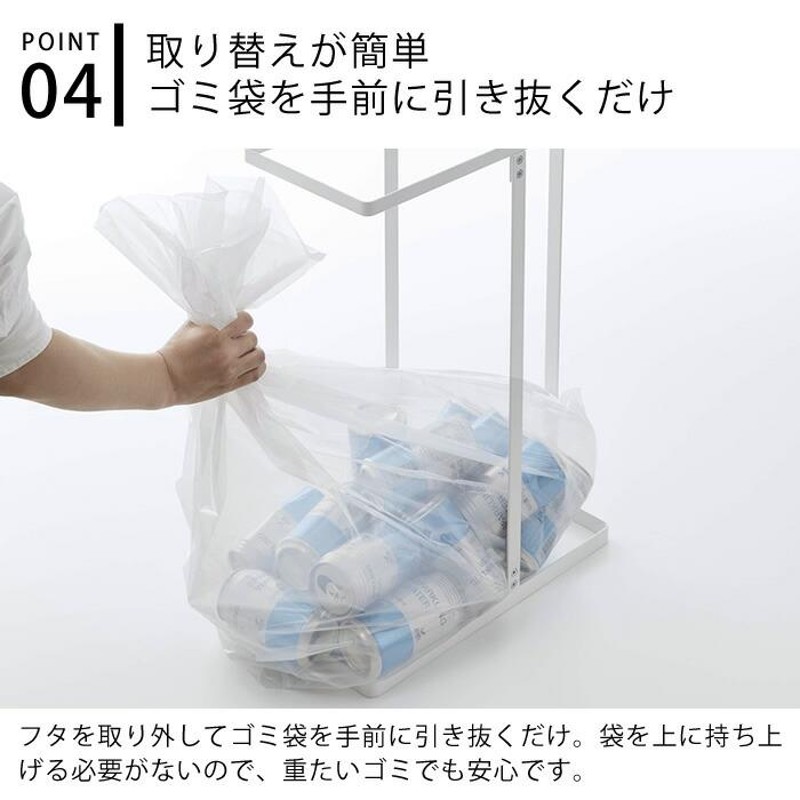 スリム蓋付き分別ゴミ袋ホルダー タワー 45L 2個組 ゴミ箱 セット ゴミ 