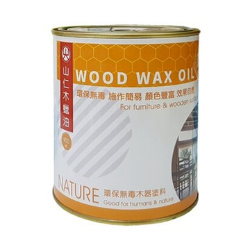 山仁木蠟油 冷杉綠 900ml 環保無毒木器漆 DIY木材塗料 家具護木油  1罐