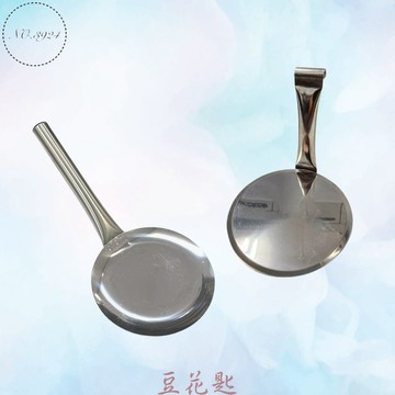 豆花杓 豆花鏟 果凍匙 仙草凍匙 豆花匙 白鐵豆花杓 勺子 挖勺 白鐵杓 舀杓 不鏽鋼豆花鏟 不鏽鋼豆花匙