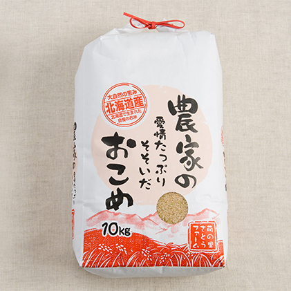 北海道南るもい産（玄米）10kg