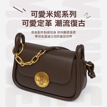 【Disney】迪士尼米妮拼接單肩包-咖啡色(禮盒裝)DHF22193-B1