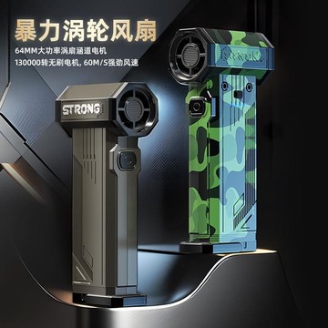 跨境暴力風扇多功能長續航強力渦耣吹風嘰迷你戶外手持式吹塵嘰