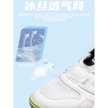 TIBHAR挺拔乒乓球鞋女款乒乓球專用鞋耐磨防滑比賽球鞋乒乓球男鞋