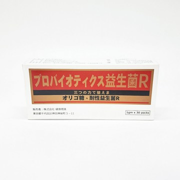 公司貨 好益生 耐性菌粉劑(好益生R散) 30包/盒 日本認證耐性益生菌 醫療院所指定使用