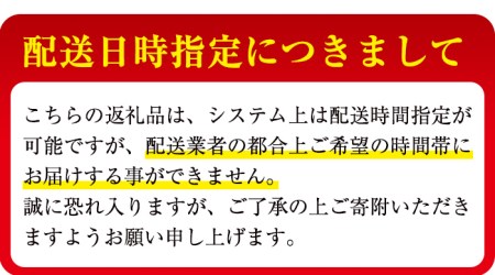 a5－０７０　旬の野菜を閉じ込めた「ふるさと便」