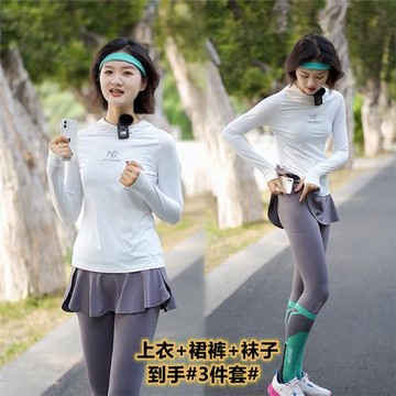 cosleaf/科里芙高級感夏季跑步套裝訓練長袖專業網紅修身健身衣