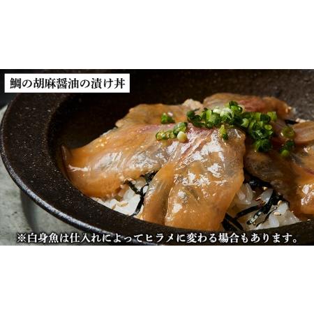 ふるさと納税 鮨屋の漬け丼 茨城県牛久市