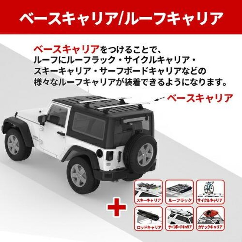 YAKIMA 正規品 ロッキングブラケット ルーフラック盗難防止キット 2個セット | LINEショッピング