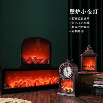 仿真火焰燈焰火木炭電子led北歐ins風壁爐道具客廳臥室書房裝飾