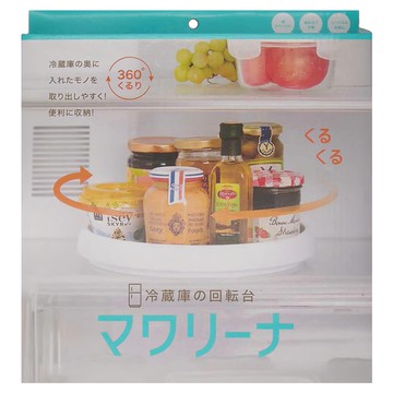 COGIT 360°冰箱轉盤  25 x 3.5cm  白色  1個