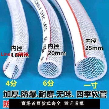 【台灣公司 超低價】家用自來水管軟管高壓4分6分1寸澆花澆地防爆洗車防凍蛇皮管