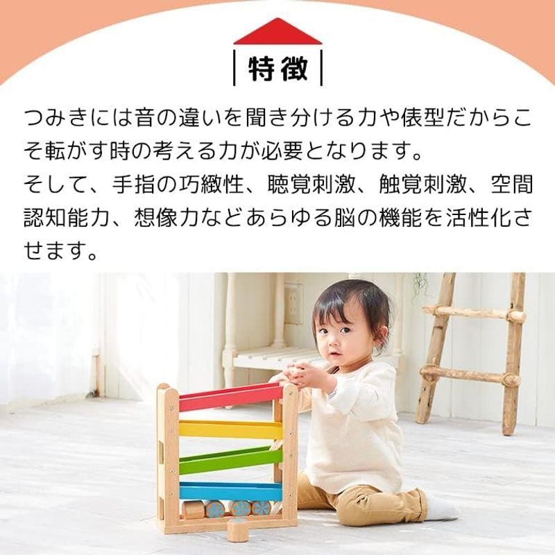 知育玩具 1歳 2歳 ランキング 木のおもちゃ モンテッソーリ 教育 玩具 木製 おもちゃ 赤ちゃん おうちでモンテ からころスロープ 玉転 |  LINEブランドカタログ