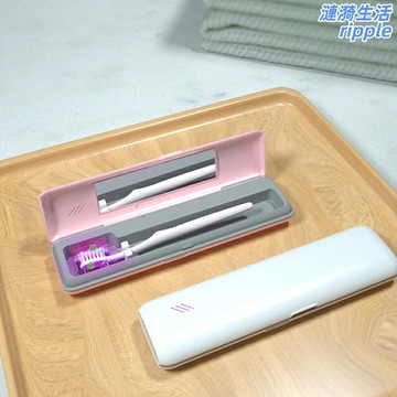 【UVC深紫外】牙刷消毒盒 便攜消毒器 旅行收納盒 牙刷架 消毒牙刷 殺菌除菌 迷你便攜 單人家用 出差旅行必備