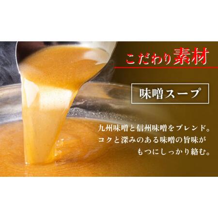 ふるさと納税  厳選国産若牛もつ鍋 食べ比べセット 九州醤油味・こく味噌味 各2人前 ＜博多菊ひら＞那珂川市 .. 福岡県那珂川市