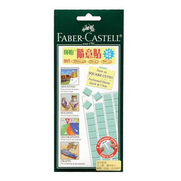 輝柏FABER-CASTELL隨意貼187065-75/75g