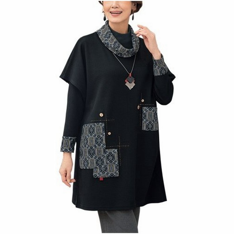 秋冬 ニットちりめん風ゆったりベストアンサンブル ブラック トップス ベスト プルオーバー セット レディース 婦人服 ミセス シニア P191 通販 Lineポイント最大0 5 Get Lineショッピング