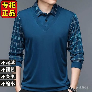 吸濕排汗長袖polo衫 吸濕排汗長袖衣 長袖工作服 斷碼正品春季新款假兩件長袖T恤男中年男士翻領POLO衫薄款打底衫