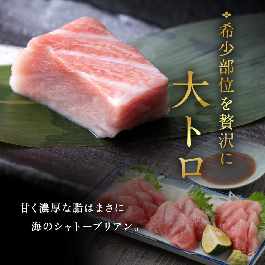 マグロ 本まぐろ 生まぐろ 国産生本マグロ 刺し身 冷蔵 大トロ 中トロ 赤身の食べ比べセット250グラム お取り寄せ お歳暮 プレゼント  年末年始 送料無料