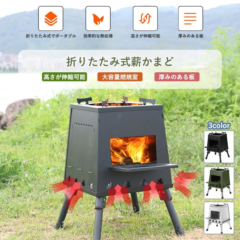 薪ストーブ 角型 ウッドストーブ 焚き火台 キャンプ用 コンパクト 折り畳み 収納式 BBQ バーベキュー 調理器具 ピクニック キッチン料理 薪  豆炭 鉄板 Ｌサイズ 通販 LINEポイント最大0.5%GET | LINEショッピング