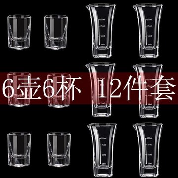 家用玻璃白酒杯套裝分酒器小酒杯一口杯100毫升量酒器分酒壺酒盅
