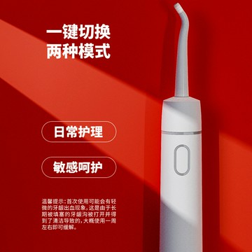 跨境無水箱電動沖牙器口腔清潔家用洗牙器防水牙結石便攜式沖牙器