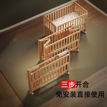 簡魅嬰兒床可折疊實木無漆多功能新生兒寶寶床可移動拼接大床Y182Y
