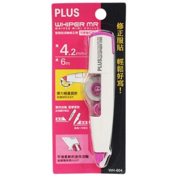 PLUS 普樂士 智慧型滾輪修正帶 WH-604(紅)/一個入(定65)【APP滿額下單10%點數(單一帳號最高5000點)】1/31止