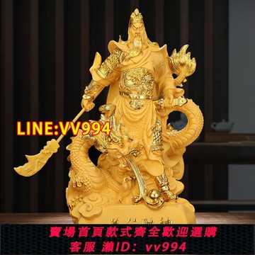 可打統編 招財武財神關公擺件鎮宅家用客廳財神爺關公像供奉關羽關二爺神像