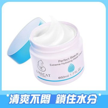 UNICAT (保濕霜) 神奇草全面修復輕乳霜 一抹爆水霜 女大節目推薦 50ML 修護補水 鎖水乳霜 乾肌保養 夏天也可以擦的乳霜