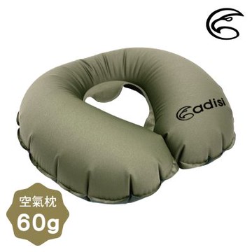 ADISI 隨身U型空氣枕【橡木色】API-107NBU / 台灣製MIT