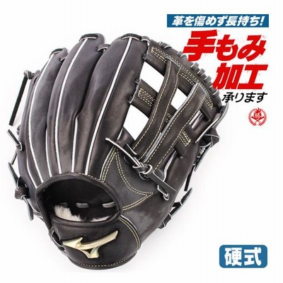 新品　MIZUNO 硬式グラブ 内野手 グローバルエリート 1AJGH27433 MIZUNO ミズノ 野球 硬式グローブ 内野手用 メンズ 硬式用
