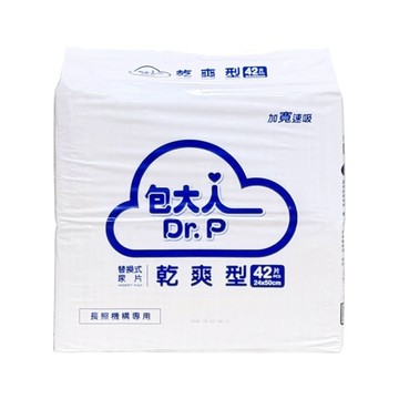 【包大人】替換式尿片加寬版-42片x8包/箱 成人尿布 成人紙尿褲 神腦生活