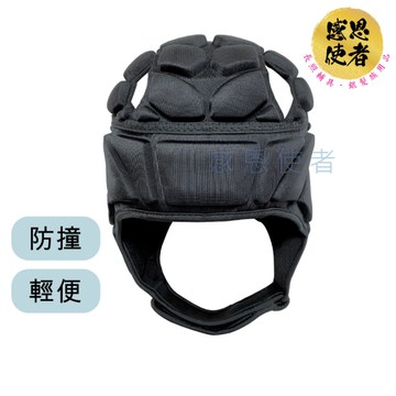 頭部兩側保護帽-防撞帽 ZHCN2403 防摔帽子 老人跌倒 護具 護頭套 舒適 透氣