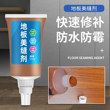 修補膏 補墻膏 補墻漆 地板縫隙填充 木地板修補劑填縫劑填充條木質釘眼修補膏 美縫劑