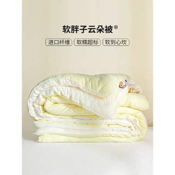 (免運)進口A類抗菌擼貓手感軟胖子超軟被子冬被春秋被被芯加厚保暖四季