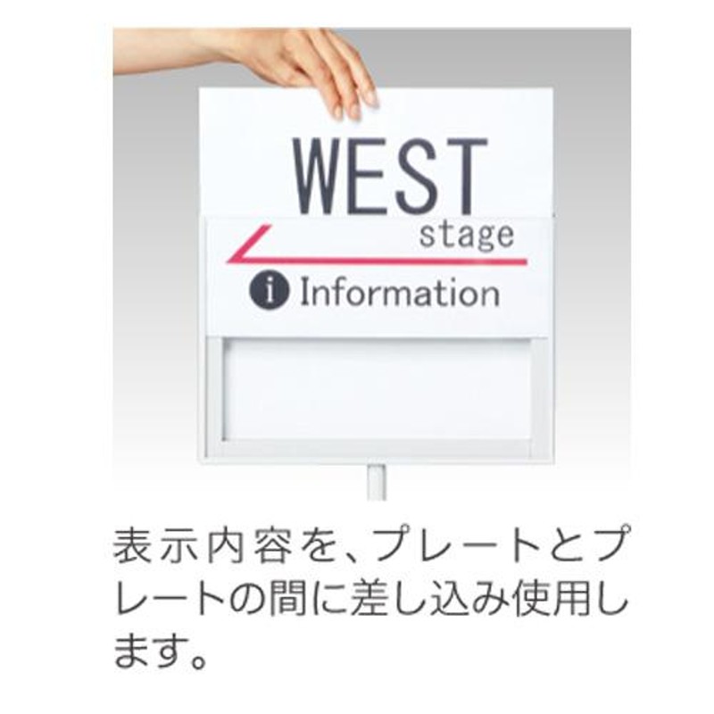 法人限定 サインスタンド 両面 A3 オフィス 店舗 デパート メッセージ