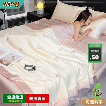 限時下殺??夏季輕奢冰絲夏被四件套 水洗真絲刺繡夏涼被 空調被 可機洗薄款被子 J29