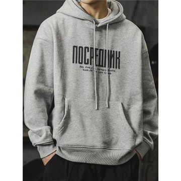 青少年衛衣男潮牌嘻哈春秋季潮牌長袖外套男裝美式重磅連帽上衣服