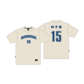 Monkeys 背號短T #15 林子偉