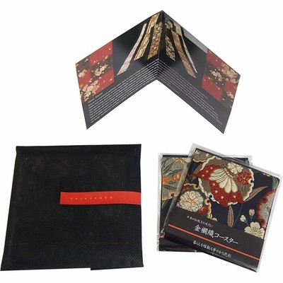 プレゼントにそのまま渡せる ギフト用不織布袋入り 英語商品紹介書付 和風 金襴織着物コースター 2枚セット (葵 あおい）