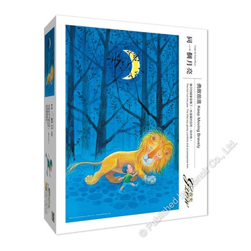 雷諾瓦拼圖文化坊/勇敢前進/300片/同一個月亮/幾米/夜光拼圖